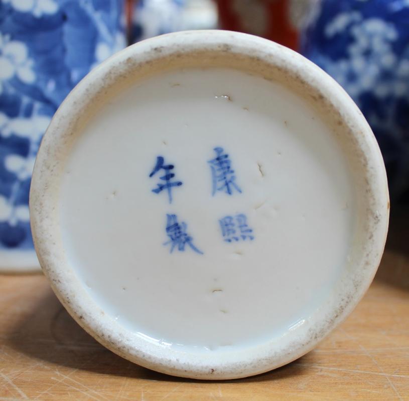 A pair of Chinese blue and white sleeve vases with prunus blossom ...